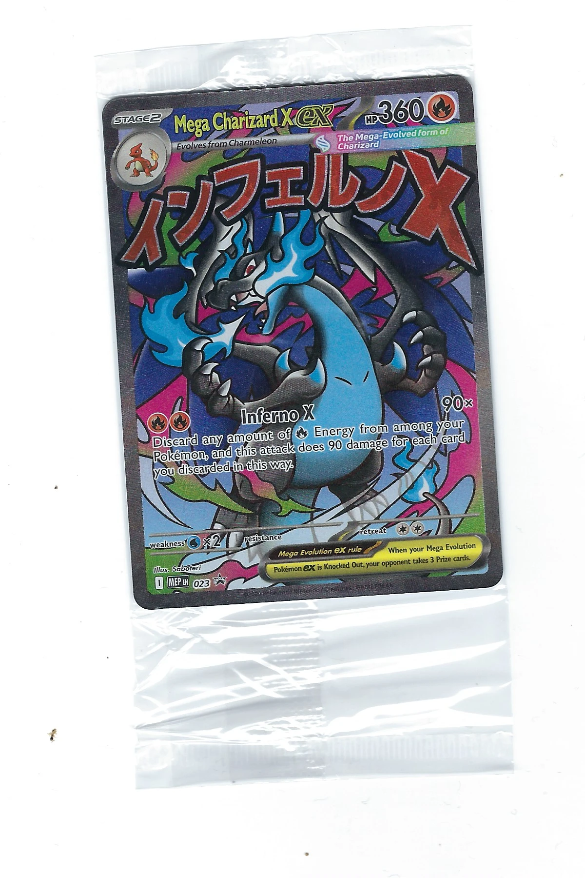 Mega Charizard X ex 023 MEP Black Star Promos front card photo in GradeValue pregrading report
