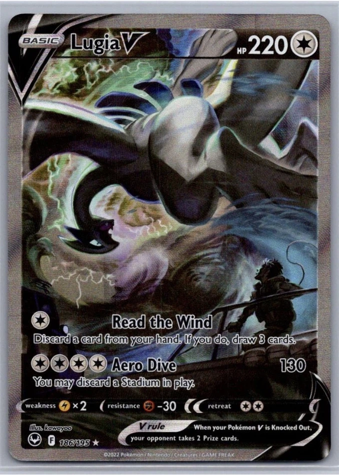 Lugia V 186/195 Silver Tempest front card photo in GradeValue pregrading report