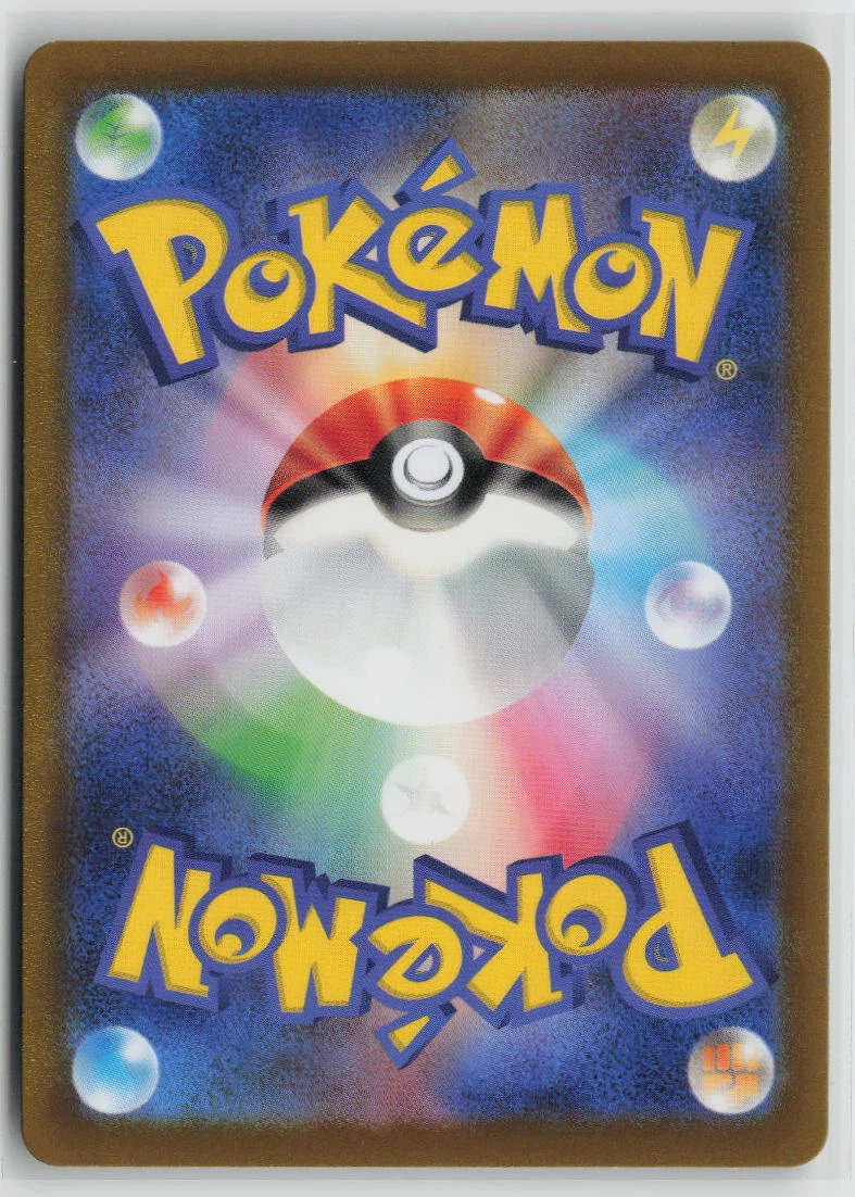 Misty's Psyduck 022/63 Heat Wave Arena back card photo in GradeValue pregrading report