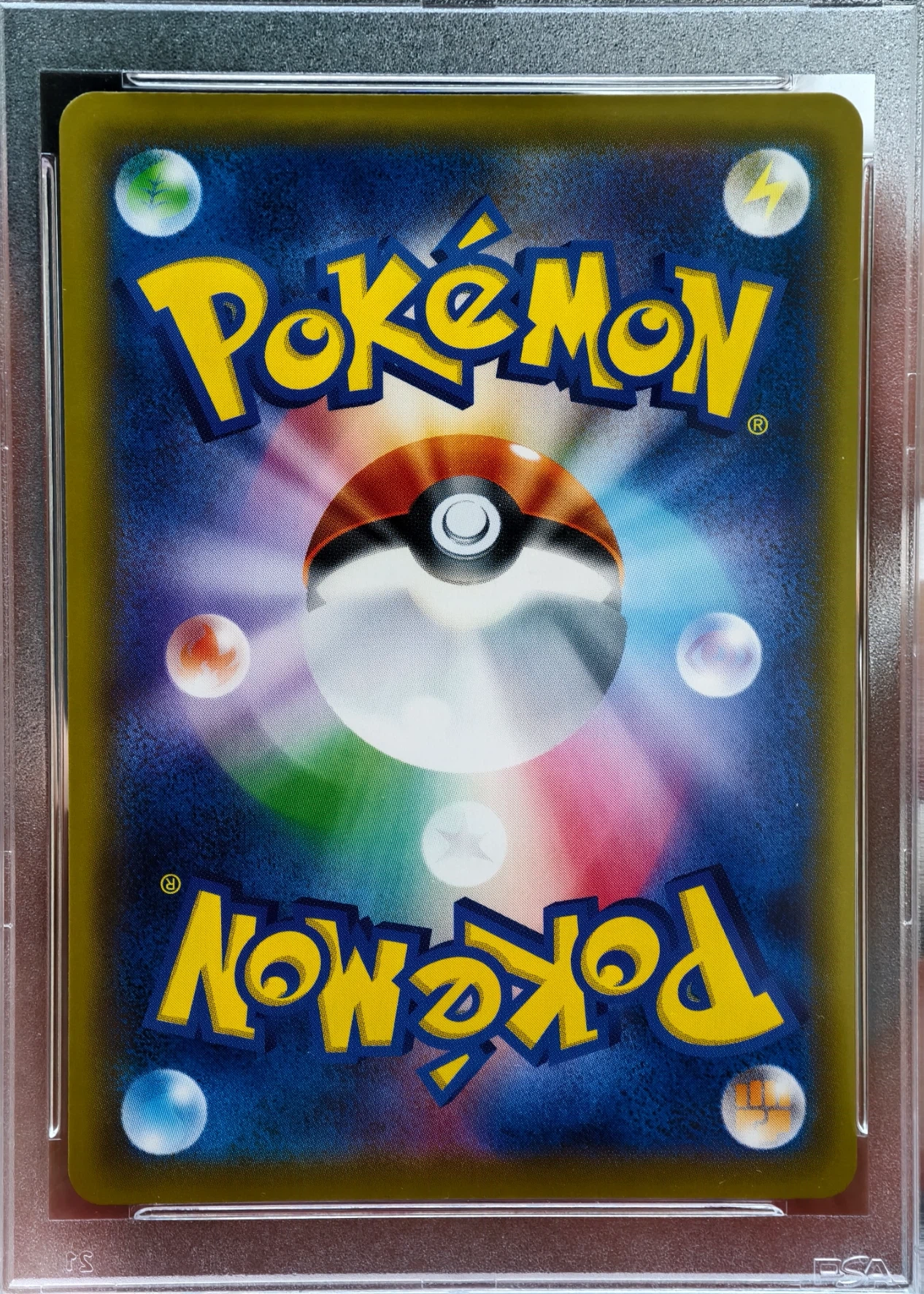 Umbreon & Darkrai GX 182/173 TAG TEAM GX Tag All Stars back card photo in GradeValue pregrading report