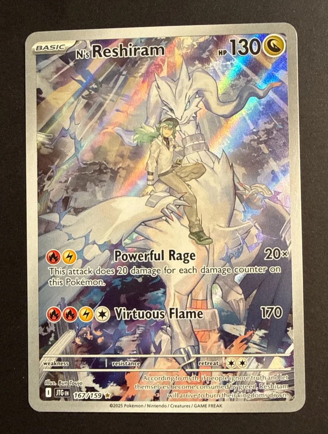 N's Reshiram 167/159 Journey Together front card photo in GradeValue pregrading report