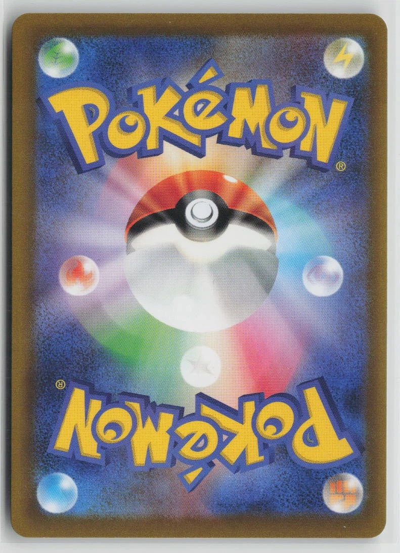 Psyduck 054/165 · Normal Pokémon Card 151 back card photo in GradeValue pregrading report