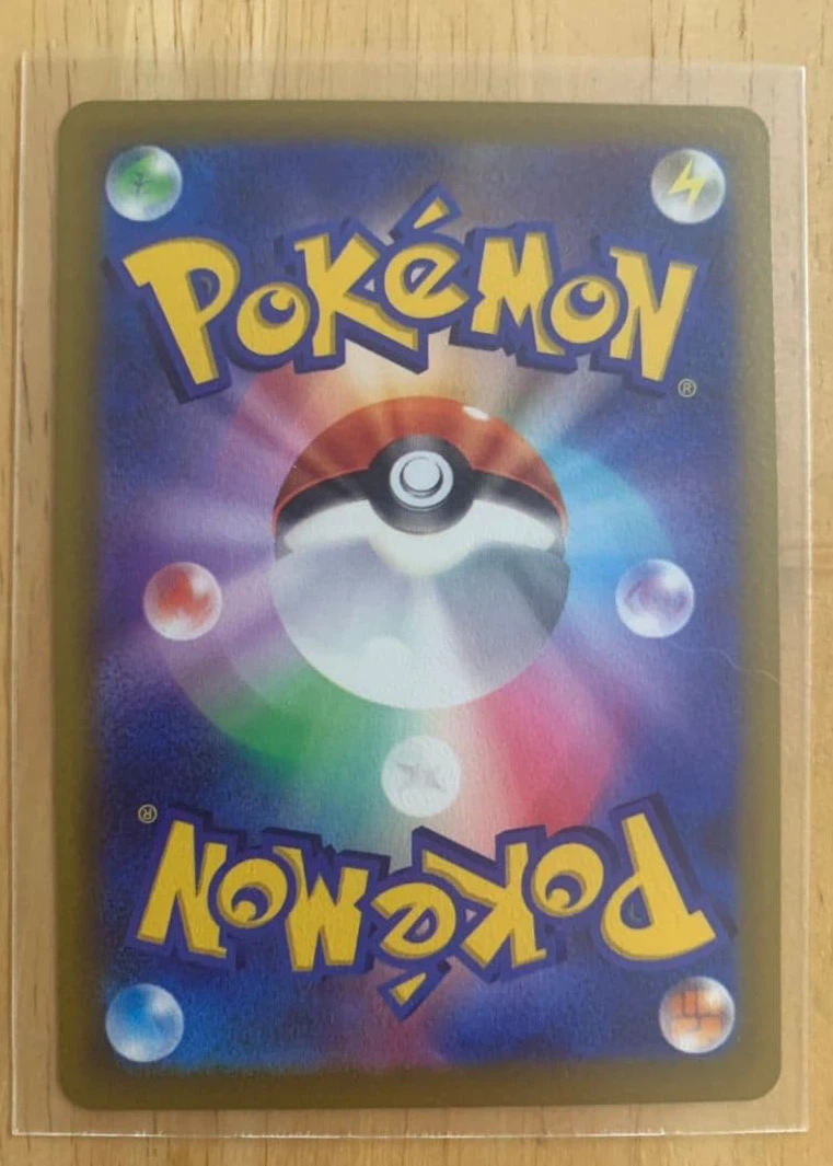 Mega Lucario ex 088/63 Mega Brave back card photo in GradeValue pregrading report