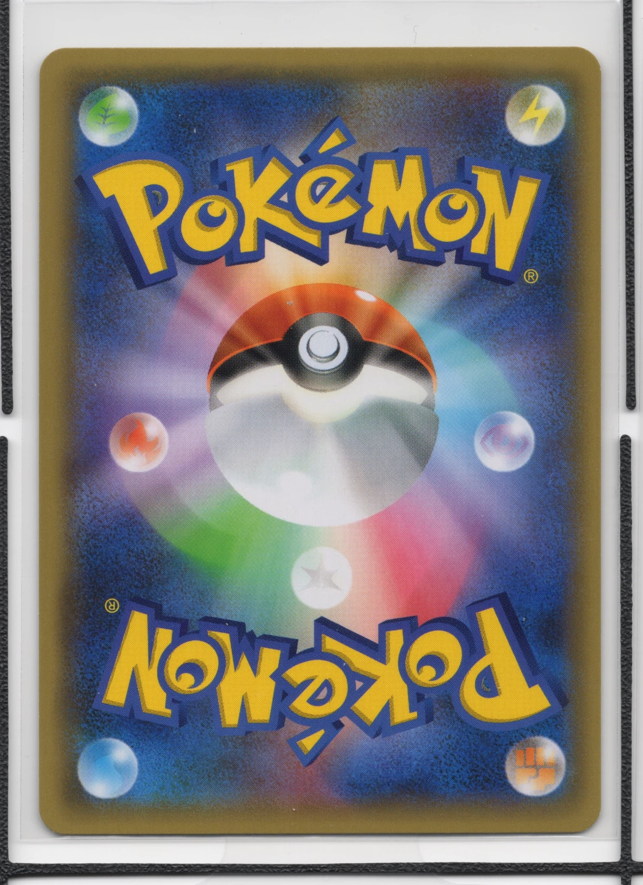 Houndoom EX 060/59 Red Flash back card photo in GradeValue pregrading report