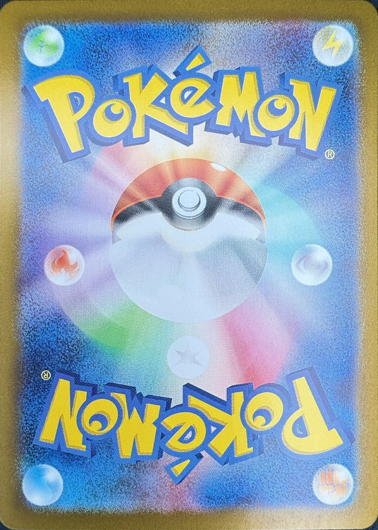 Fezandipiti 108/101 Mask of Change back card photo in GradeValue pregrading report