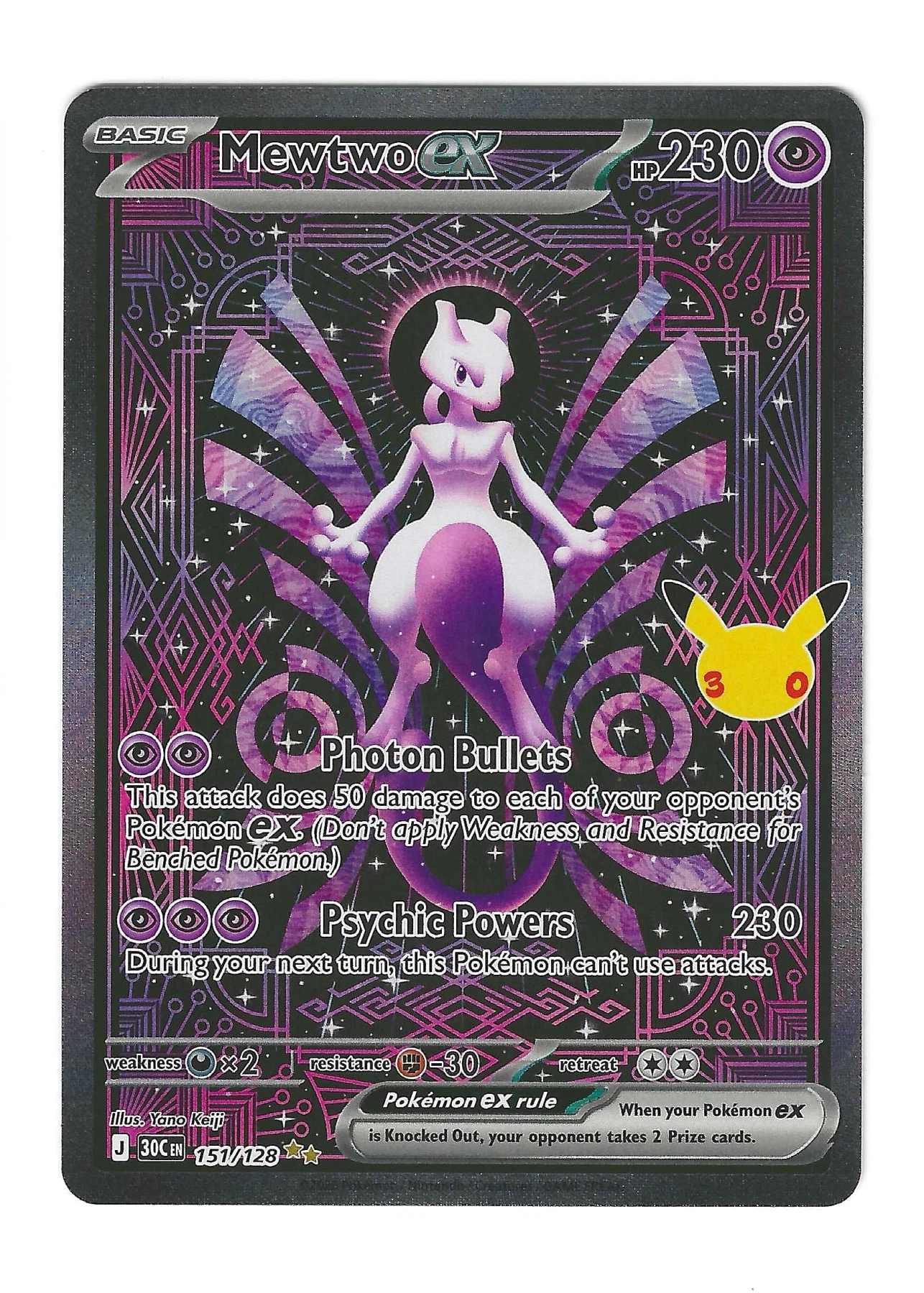 Mewtwo ex 151/128 30th Celebration front card photo in GradeValue pregrading report