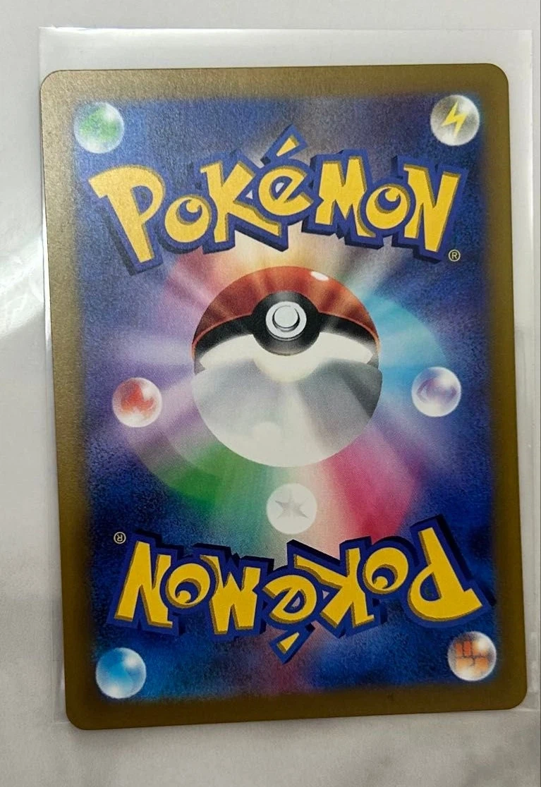 Mew ex 152/128 30th Celebration back card photo in GradeValue pregrading report