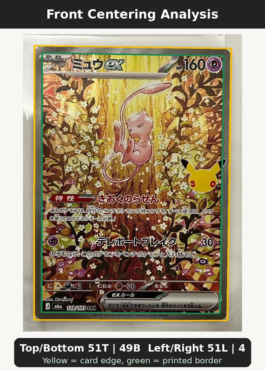 Mew ex 152/128 30th Celebration front centering analysis showing Top/Bottom 51T | 49B and Left/Right 51L | 49R.