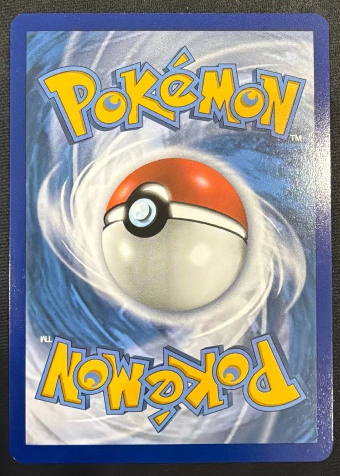 Pikachu 025/25 McDonald's Collection 2021 back card photo in GradeValue pregrading report