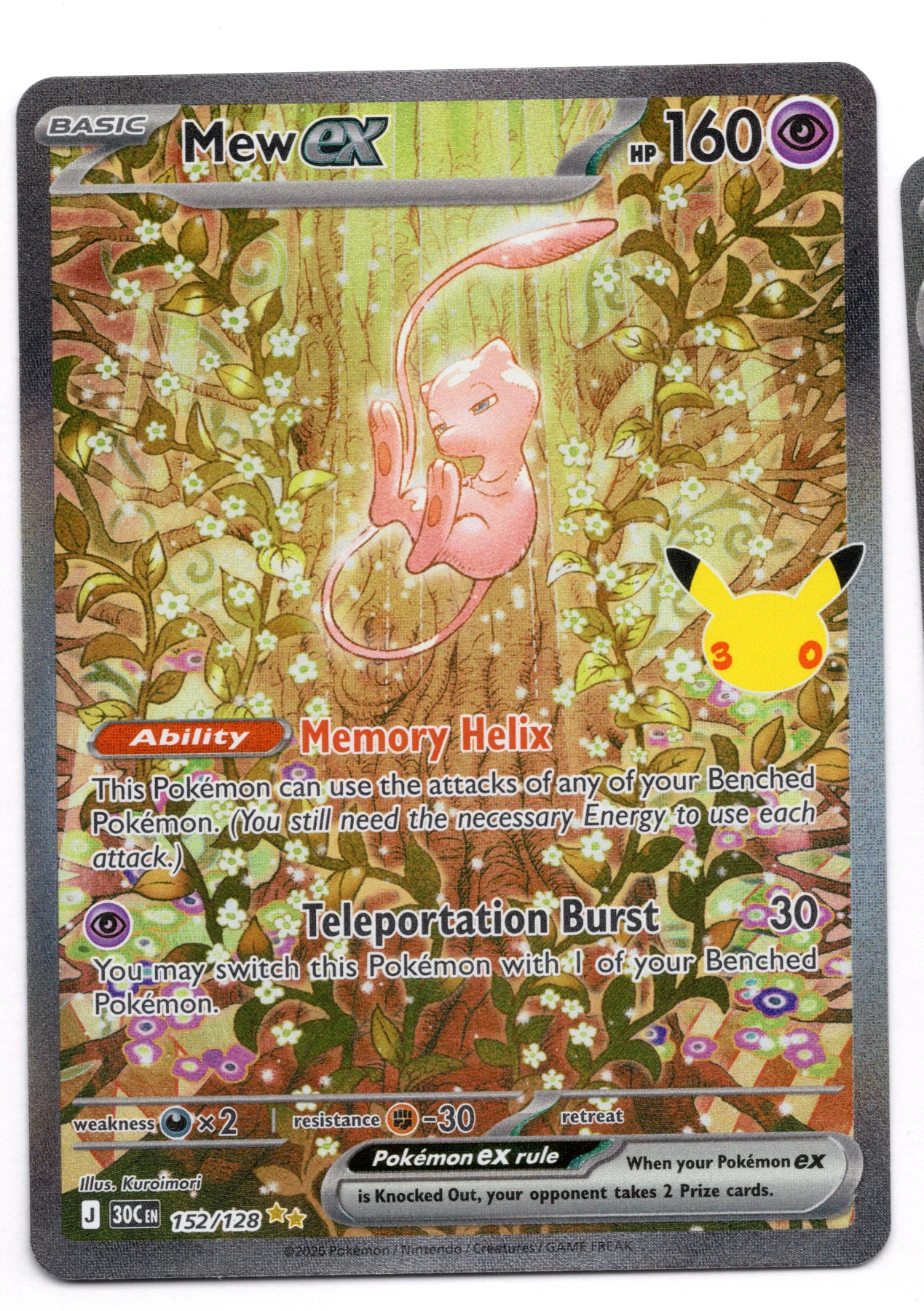 Mew ex 152/128 30th Celebration front card photo in GradeValue pregrading report