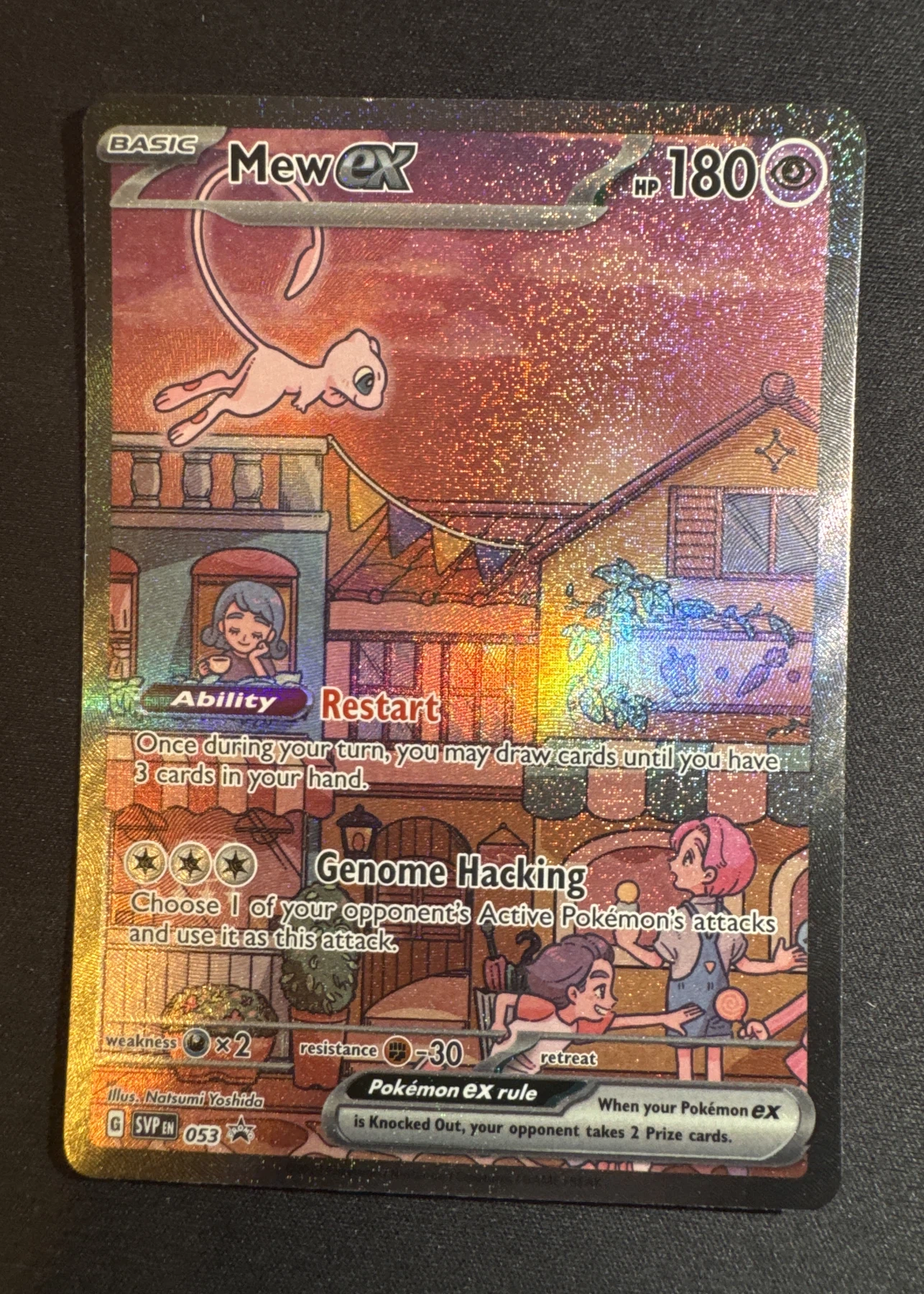 Mew ex 053/225 SVP Black Star Promos front card photo in GradeValue pregrading report