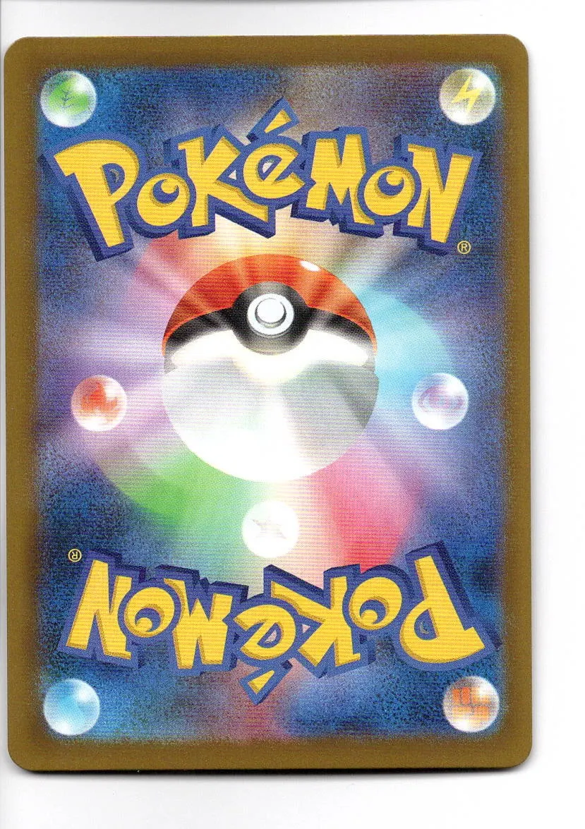 Mega Gengar ex 269/217 Ascended Heroes back card photo in GradeValue pregrading report