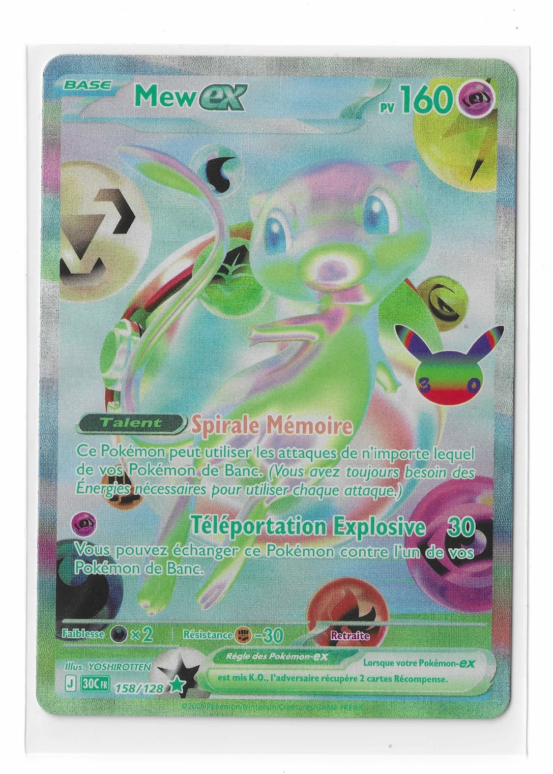 Mew ex 158/128 30th Celebration front card photo in GradeValue pregrading report