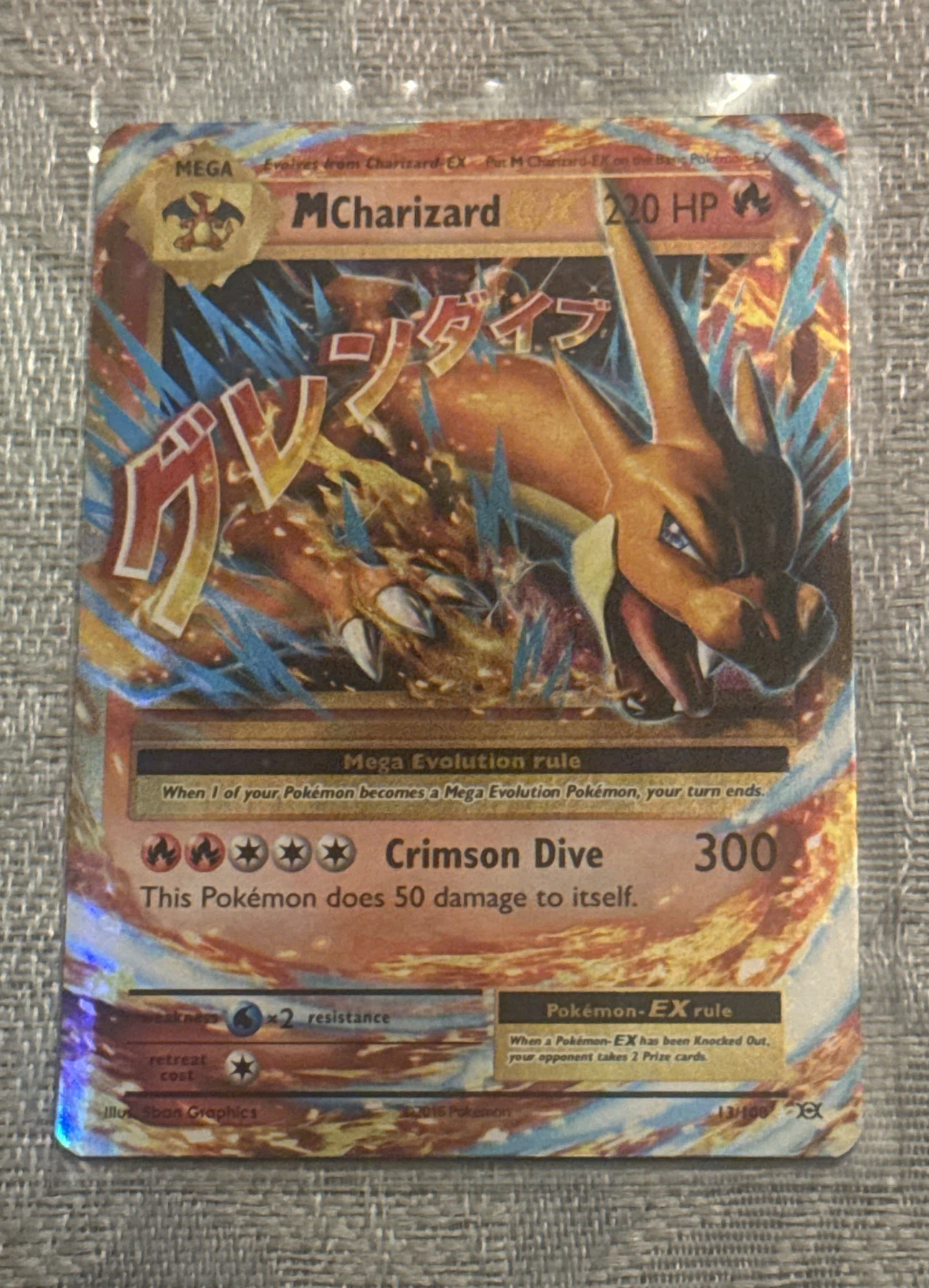Rayquaza VMAX 102/159 Crown Zenith front card photo in GradeValue pregrading report
