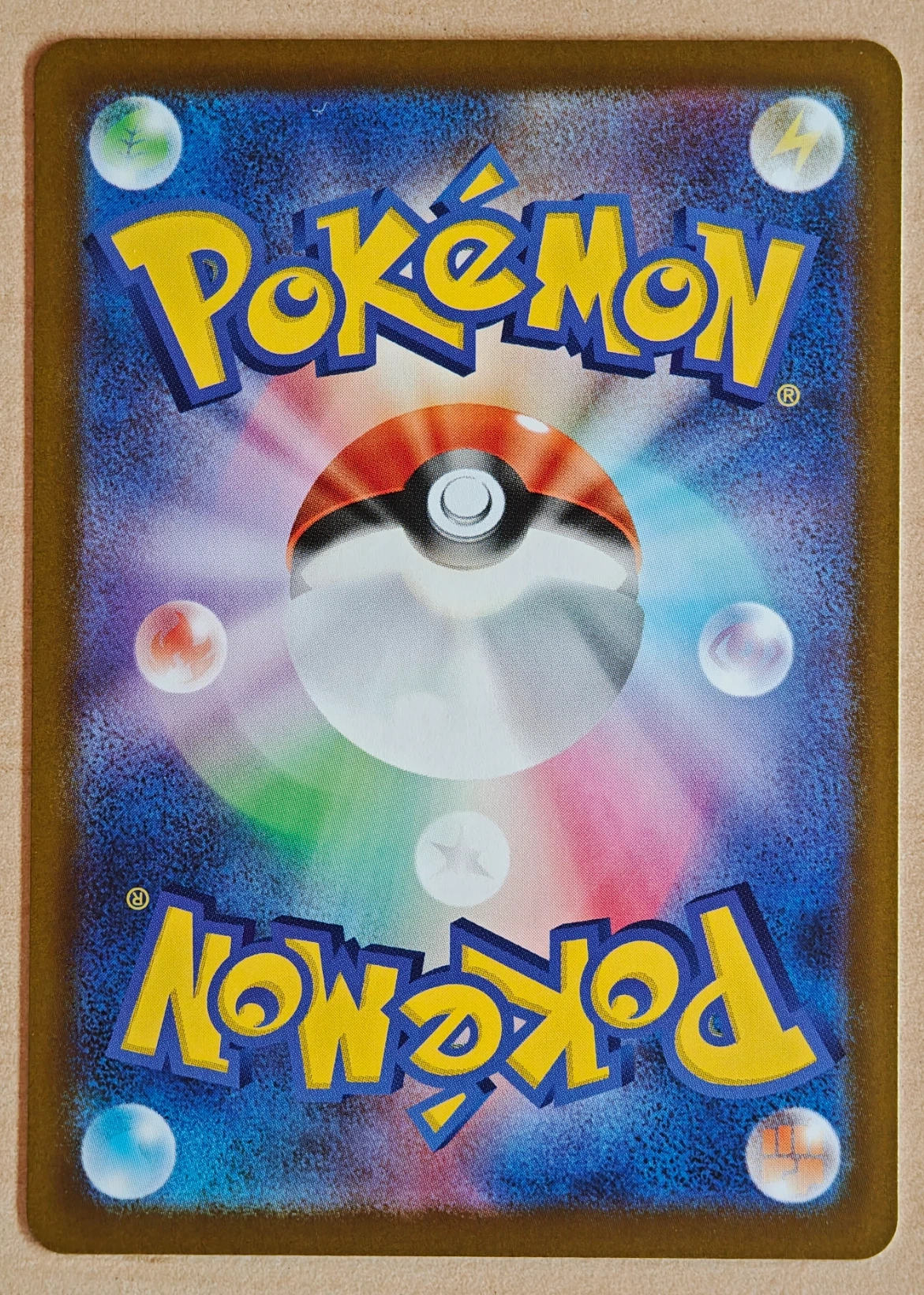 Mega Rayquaza ex 110/76 Storm Emeralda back card photo in GradeValue pregrading report