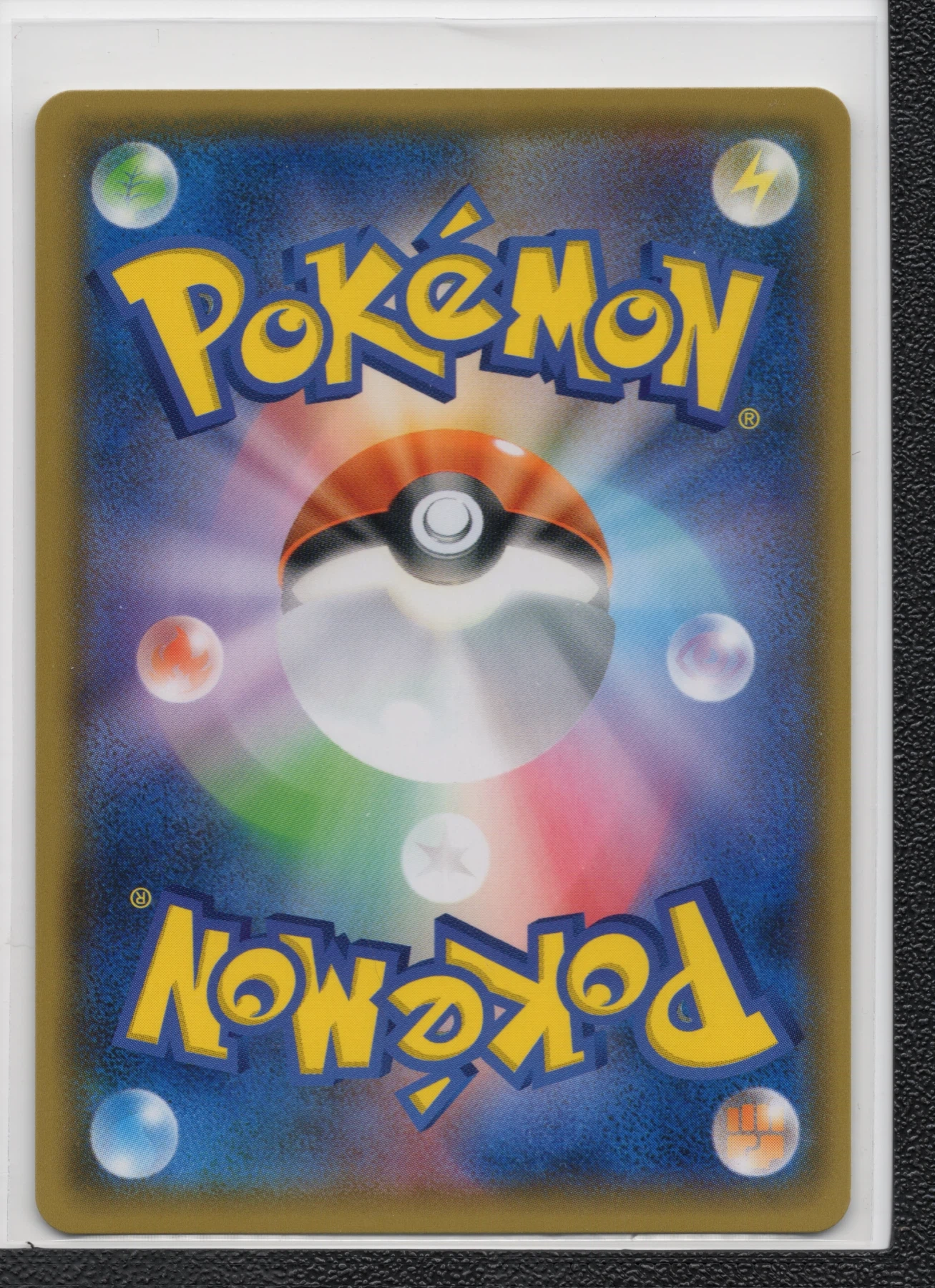 Shining Genesect 010/72 Shining Legends back card photo in GradeValue pregrading report