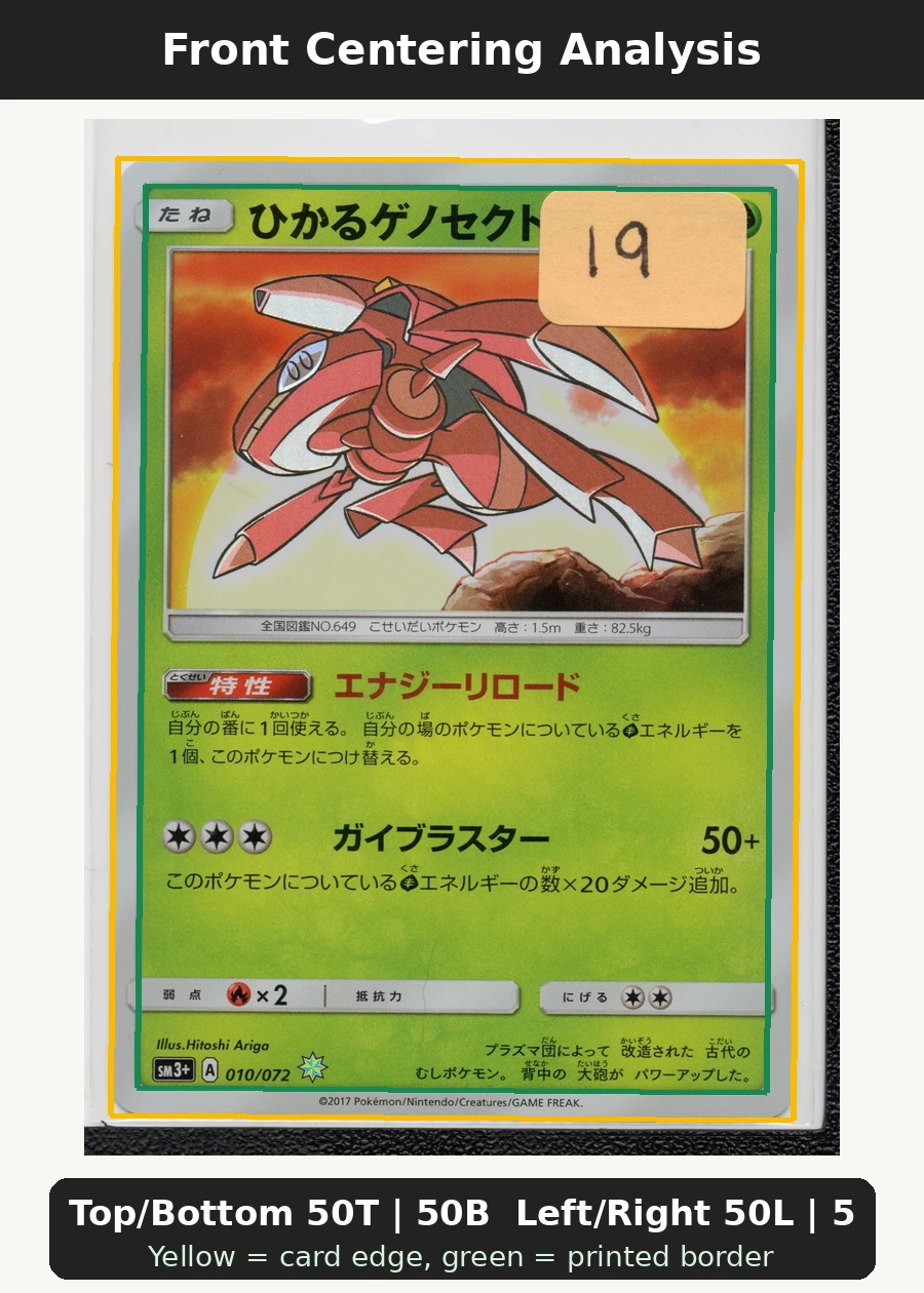 Shining Genesect 010/72 Shining Legends front centering analysis showing Top/Bottom 50T | 50B and Left/Right 50L | 50R.
