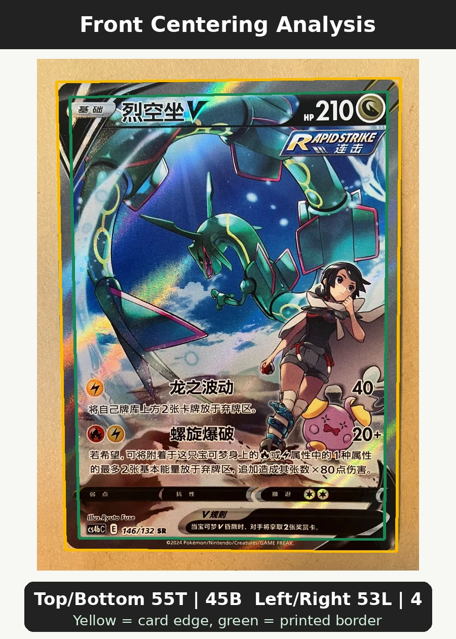 Rayquaza V 076/67 Blue Sky Stream front centering analysis showing Top/Bottom 55T | 45B and Left/Right 53L | 47R.