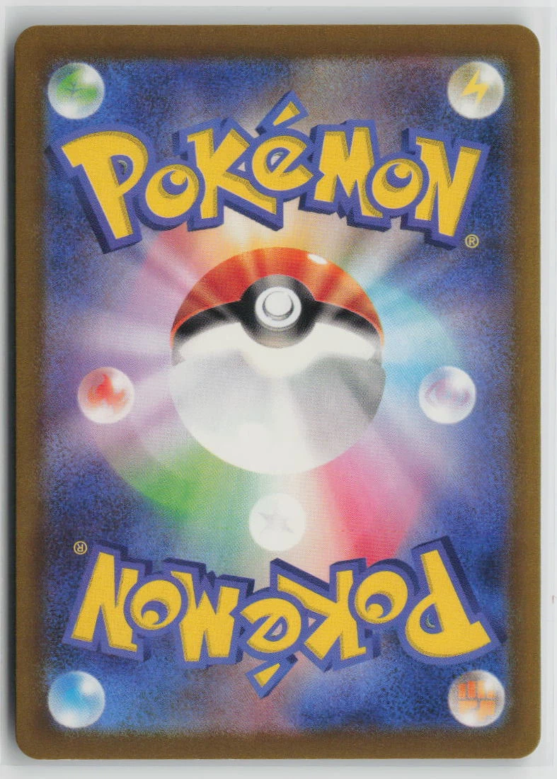 Psyduck 054/165 · Normal Pokémon Card 151 back card photo in GradeValue pregrading report
