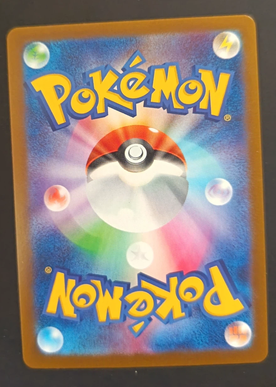 Psyduck 199/193 MEGA Dream ex back card photo in GradeValue pregrading report