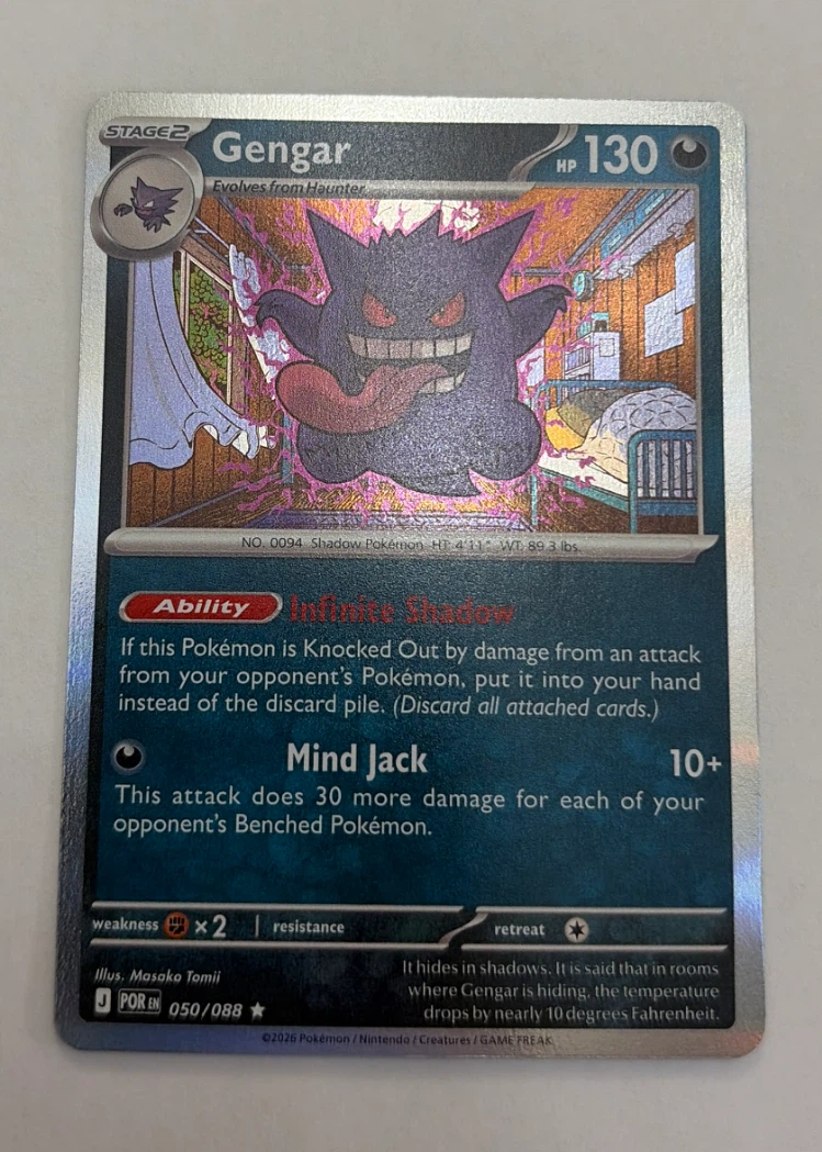 Gengar 050/88 Perfect Order front card photo in GradeValue pregrading report