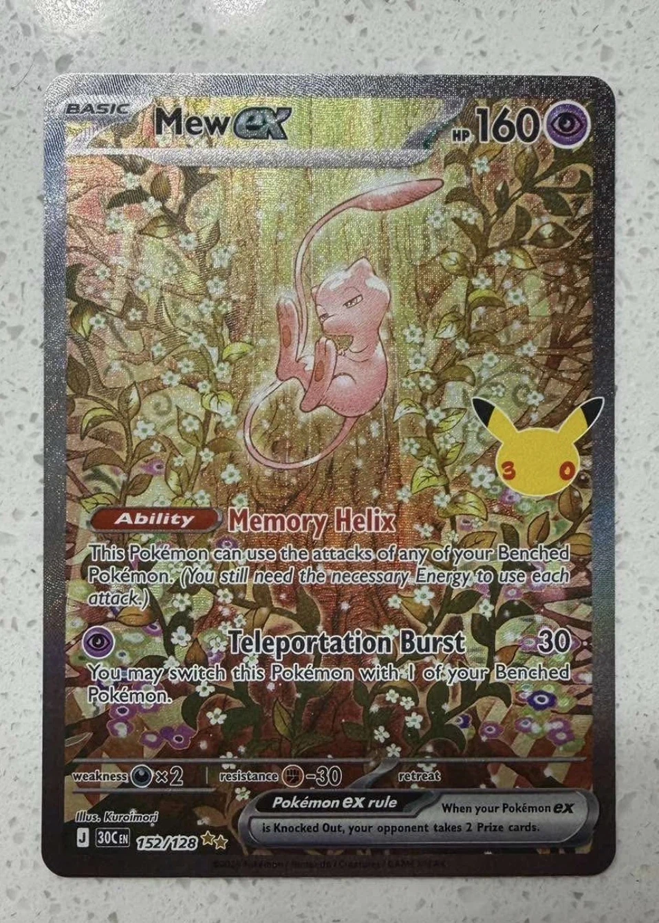 Mew ex 152/128 30th Celebration front card photo in GradeValue pregrading report