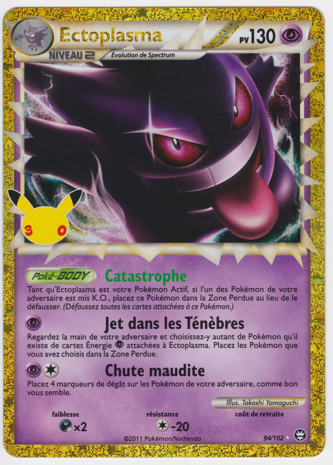 Gengar 094 30th Classic Collection front card photo in GradeValue pregrading report
