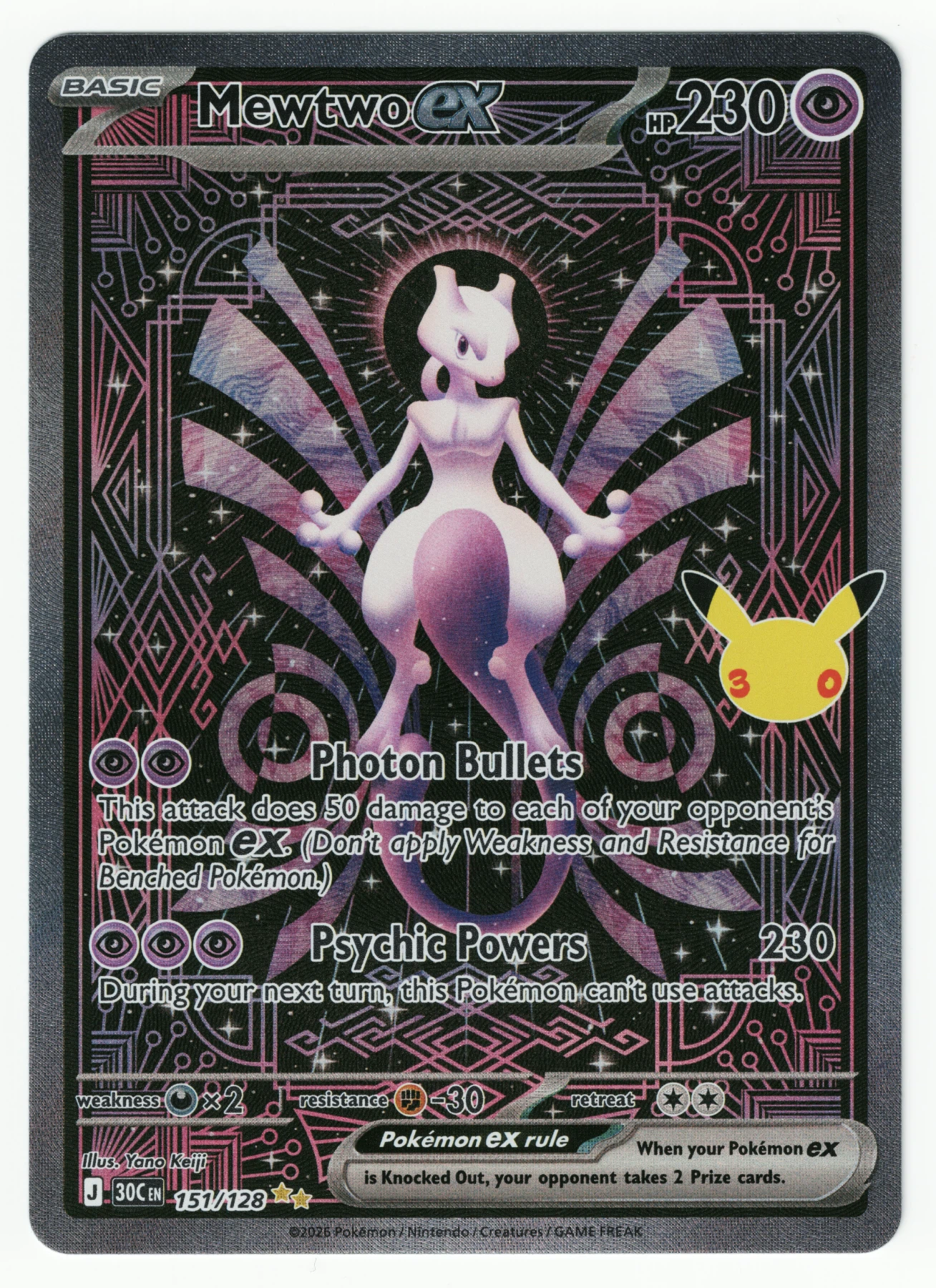 Mewtwo ex 151/128 30th Celebration front card photo in GradeValue pregrading report