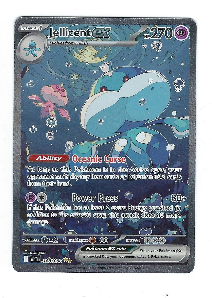 Jellicent ex 168/86 White Flare front card photo in GradeValue pregrading report
