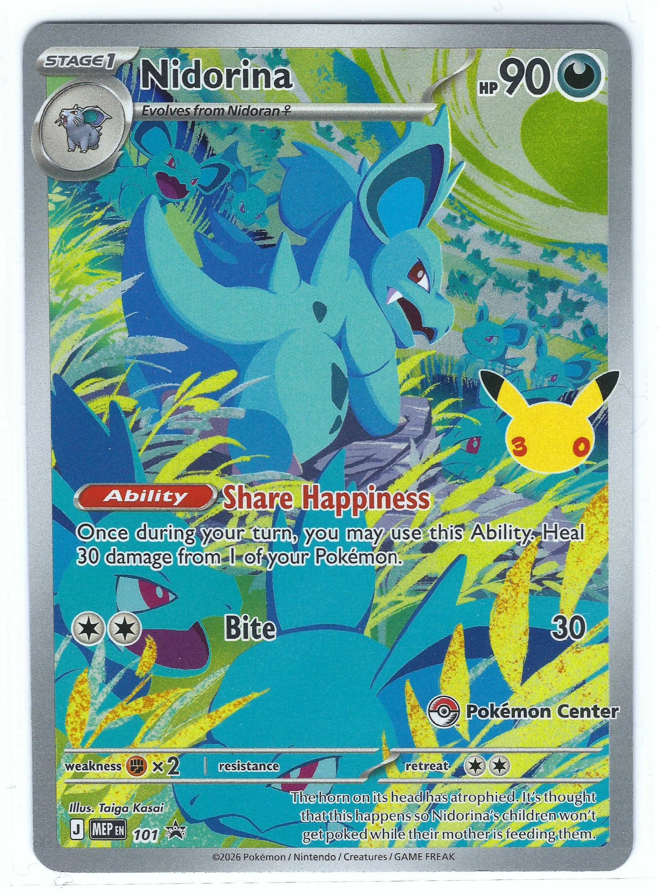 Nidorina 114/103 MEGA Expansion 30th Celebration front card photo in GradeValue pregrading report