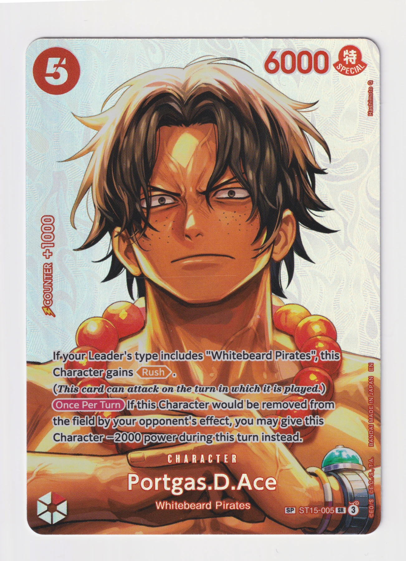 Portgas.D.Ace (ST15-005) ST15-005 The Time of Battle front card photo in GradeValue pregrading report