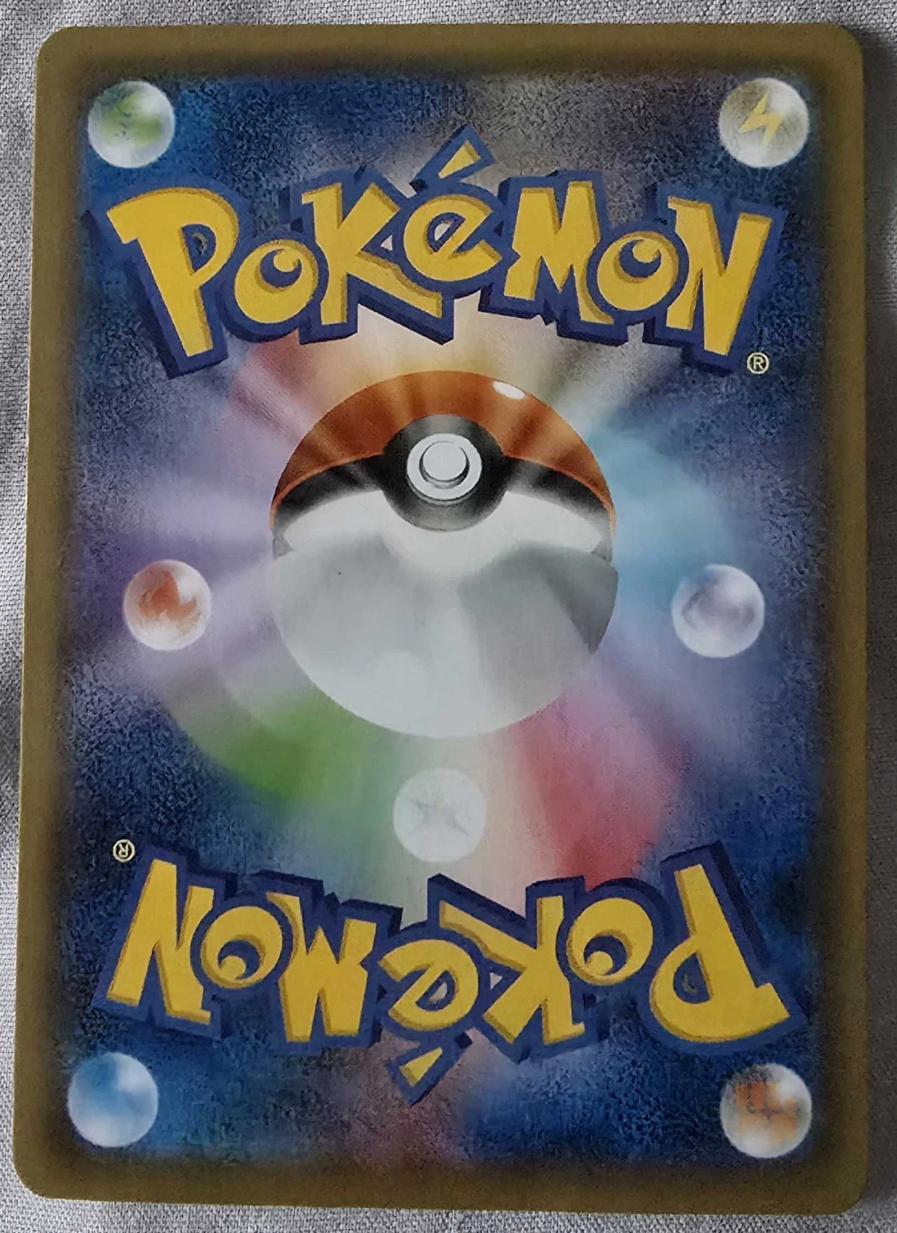 Hoopa 155 XY Promos back card photo in GradeValue pregrading report