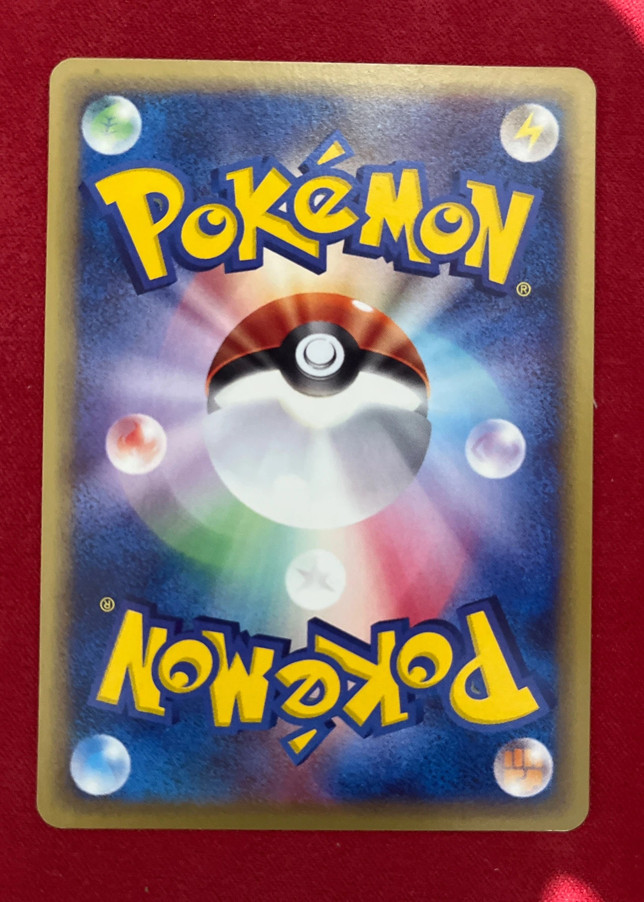 Gengar 117/128 Base Expansion Pack back card photo in GradeValue pregrading report
