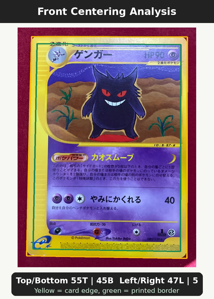 Gengar 117/128 Base Expansion Pack front centering analysis showing Top/Bottom 56T | 44B and Left/Right 49L | 51R.