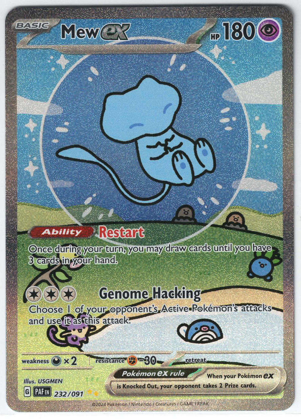 Mew ex 232/91 Paldean Fates front card photo in GradeValue pregrading report