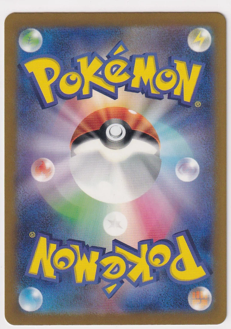 Deoxys VSTAR 223/172 VSTAR Universe back card photo in GradeValue pregrading report