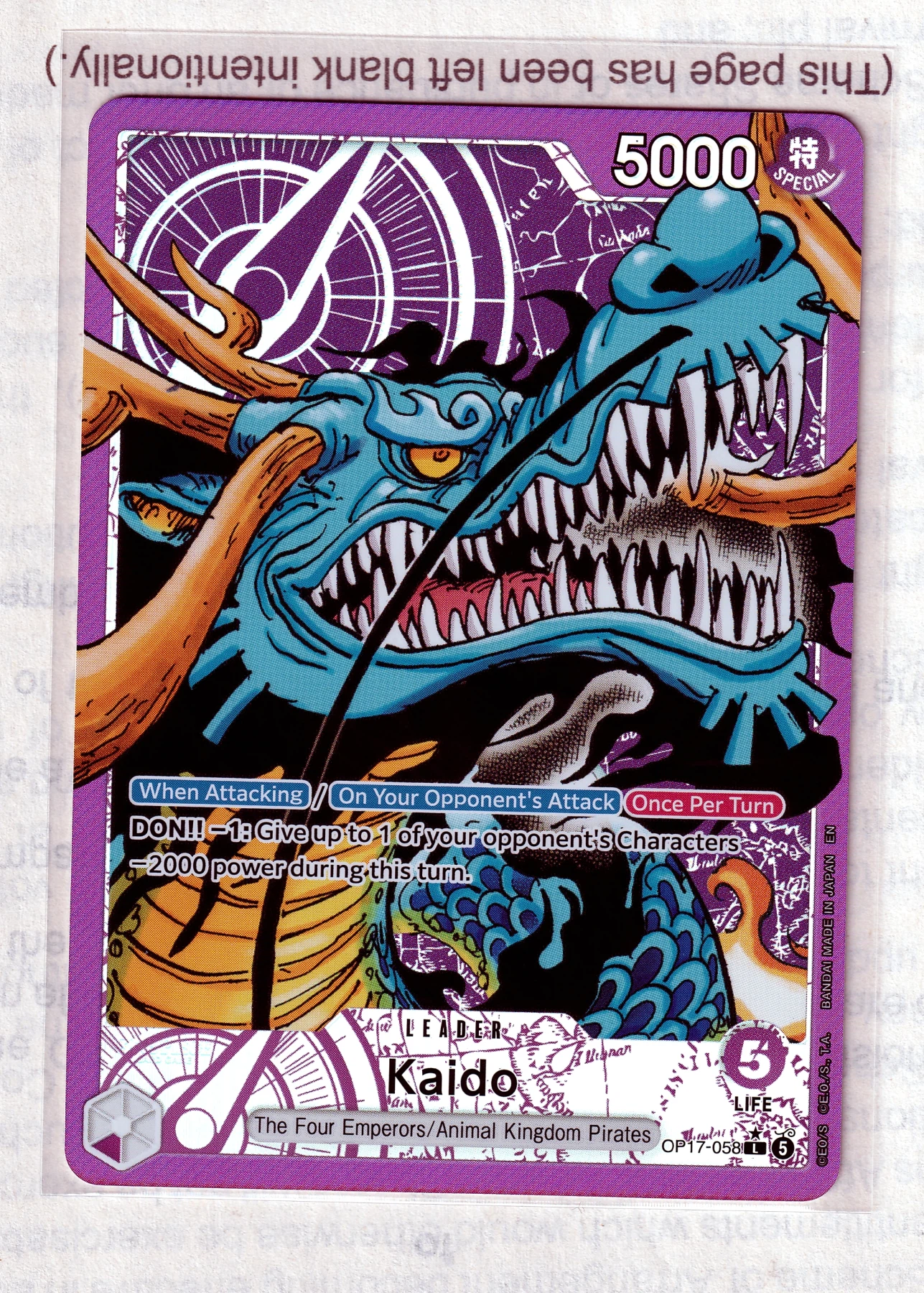 Kaido (OP17-058) (Alternate Art) OP17-058 The World's Strongest Warriors front card photo in GradeValue pregrading report