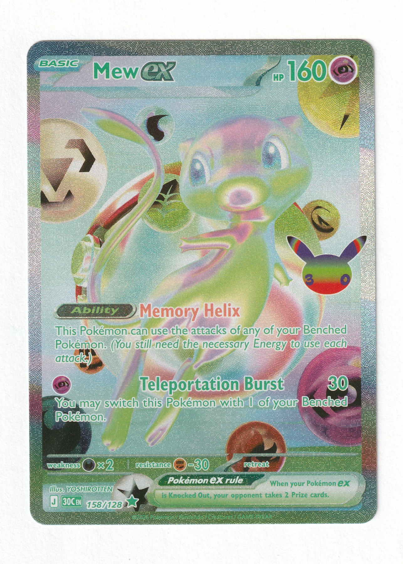 Mew ex 158/128 30th Celebration front card photo in GradeValue pregrading report