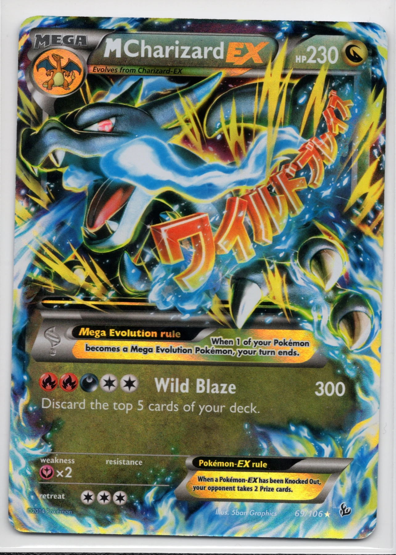 M Charizard EX 069/106 Flashfire front card photo in GradeValue pregrading report