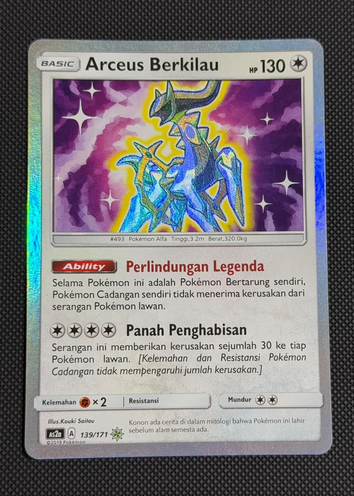 Shining Arceus 057/73 Shining Legends front card photo in GradeValue pregrading report