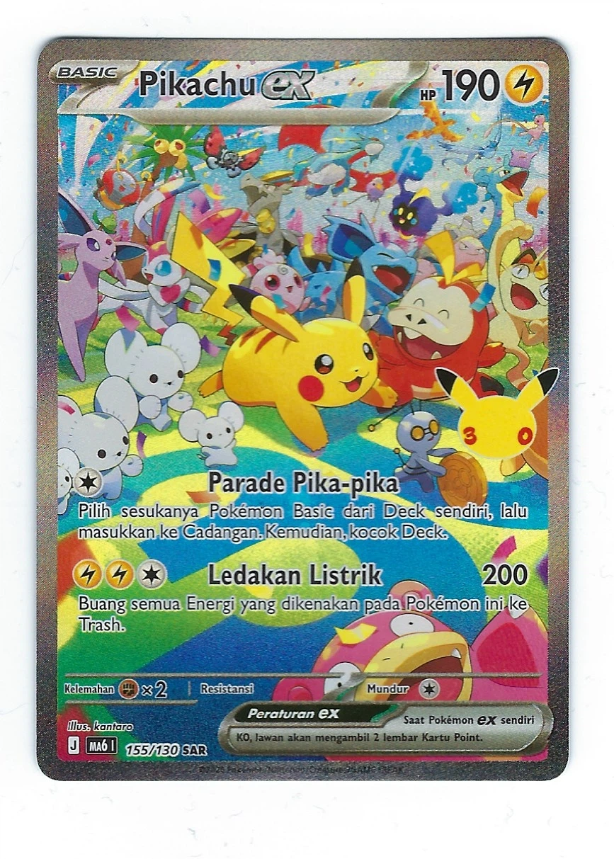 Pikachu ex 149/128 30th Celebration front card photo in GradeValue pregrading report