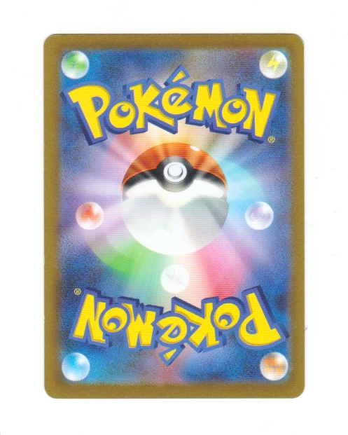 Charizard V SWSH260/307 SWSH Black Star Promos back card photo in GradeValue pregrading report