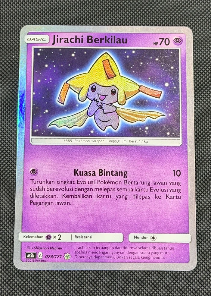 Shining Jirachi 042/73 Shining Legends front card photo in GradeValue pregrading report